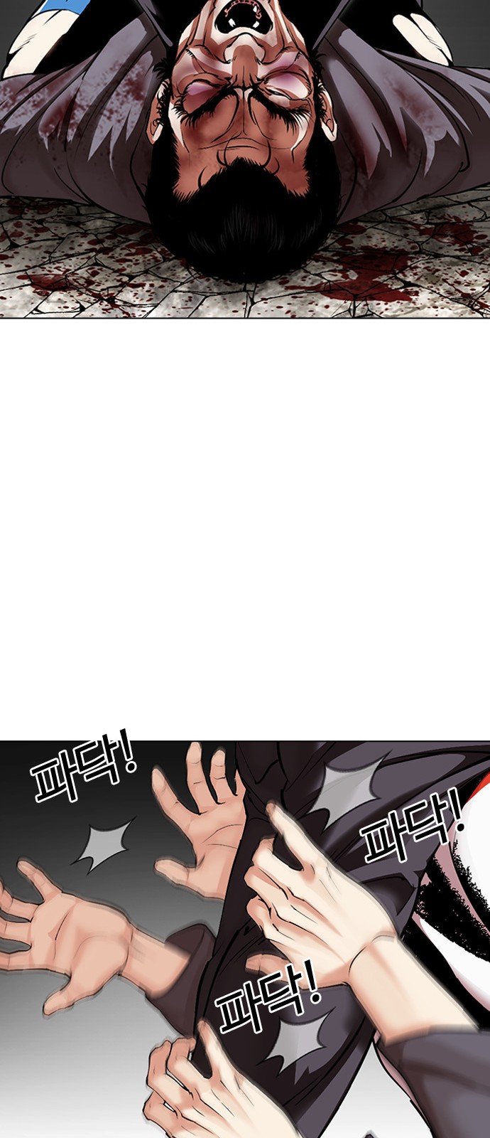 108 페이지