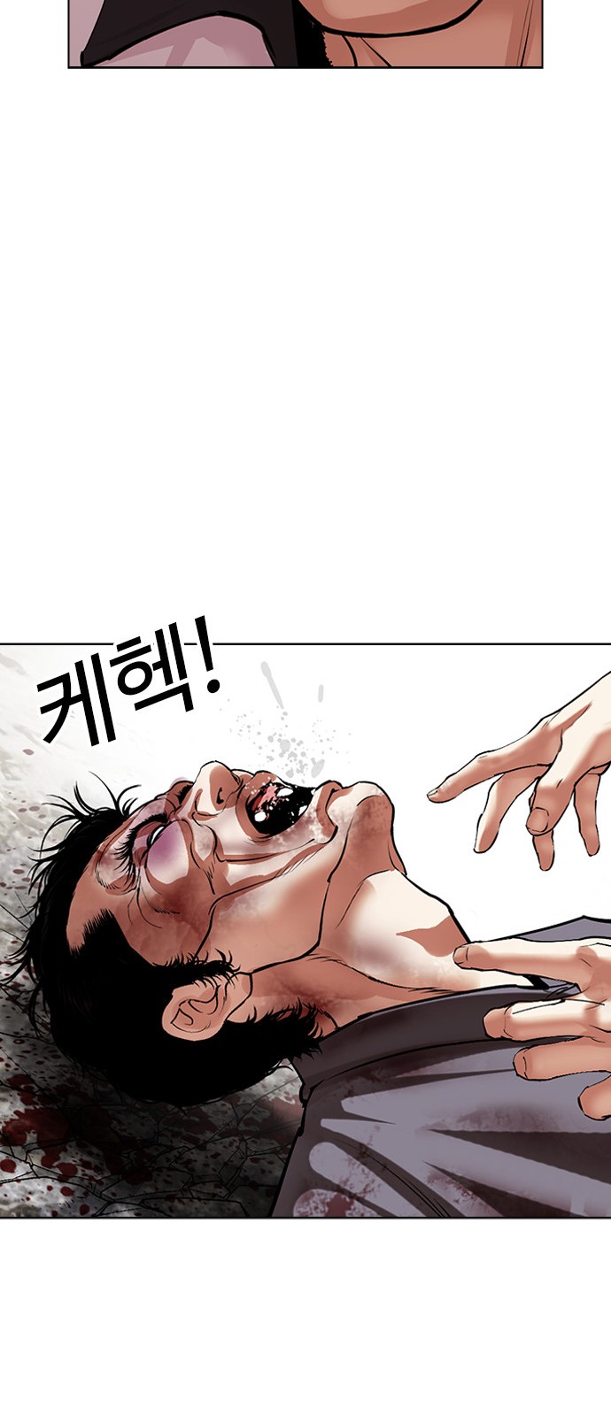 111 페이지