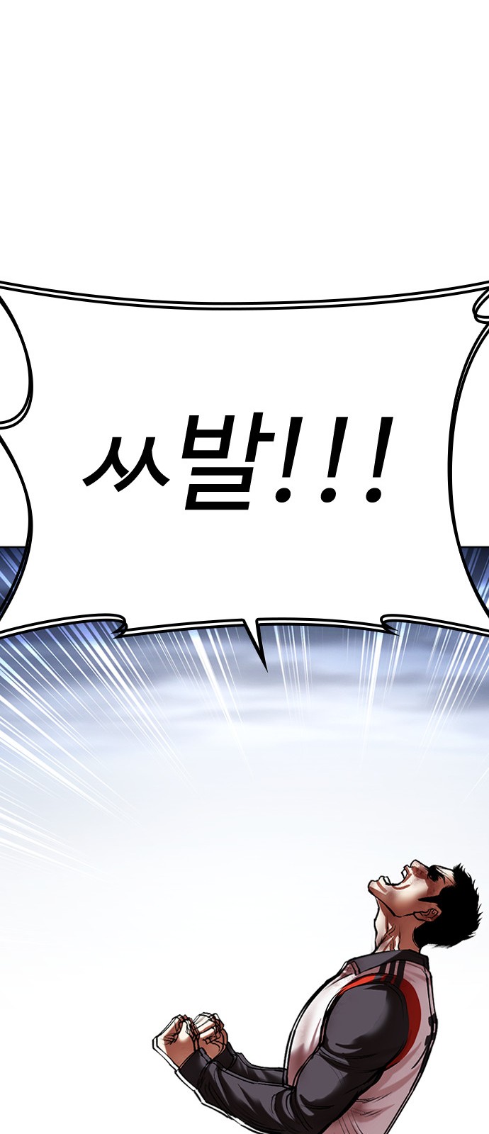 112 페이지