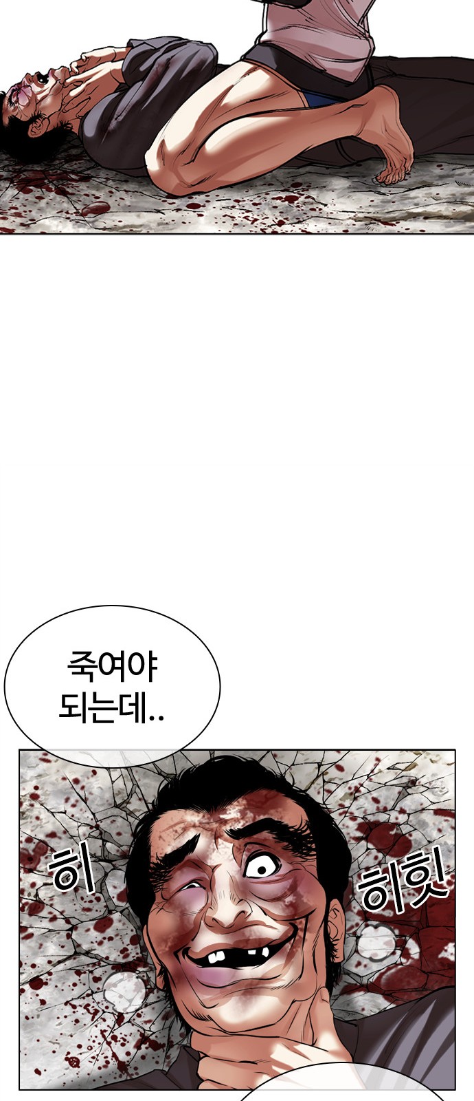 113 페이지