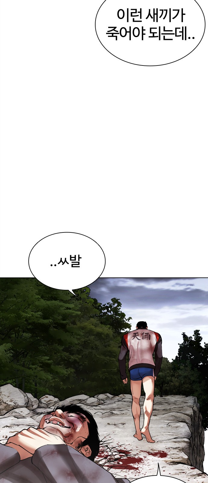 114 페이지