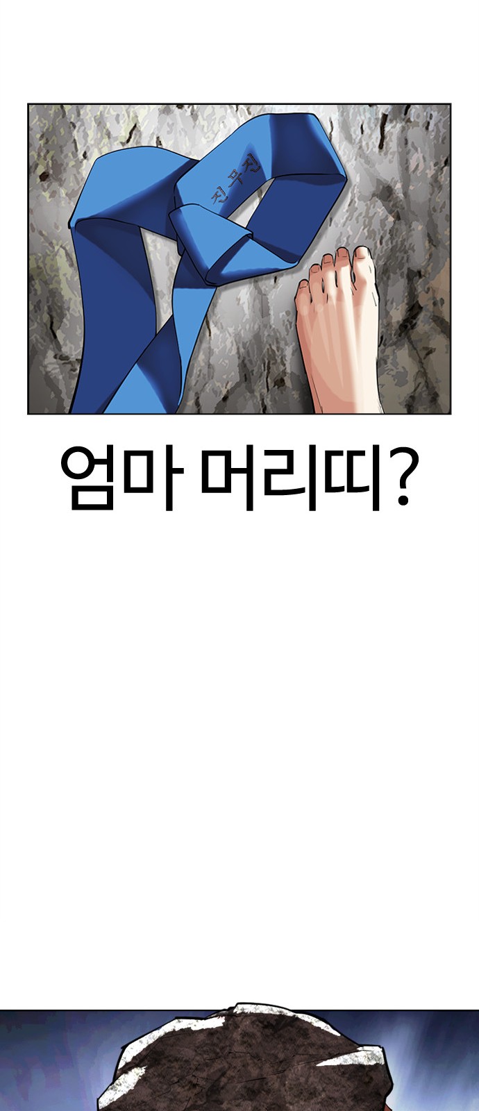 116 페이지