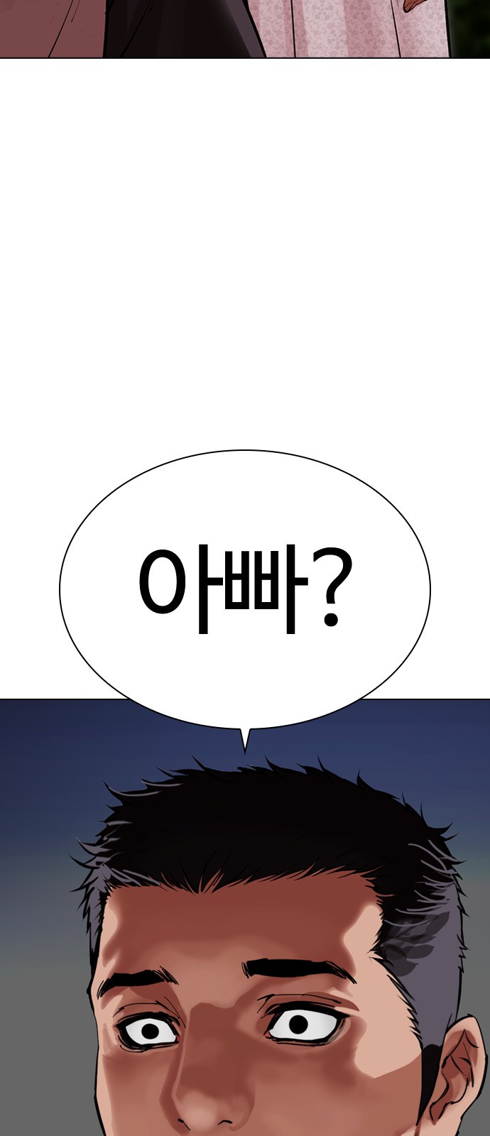 130 페이지