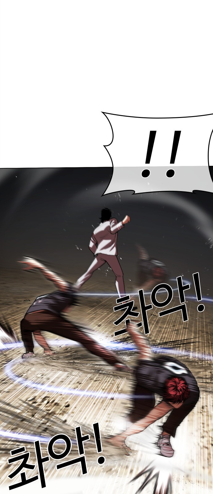 20 페이지