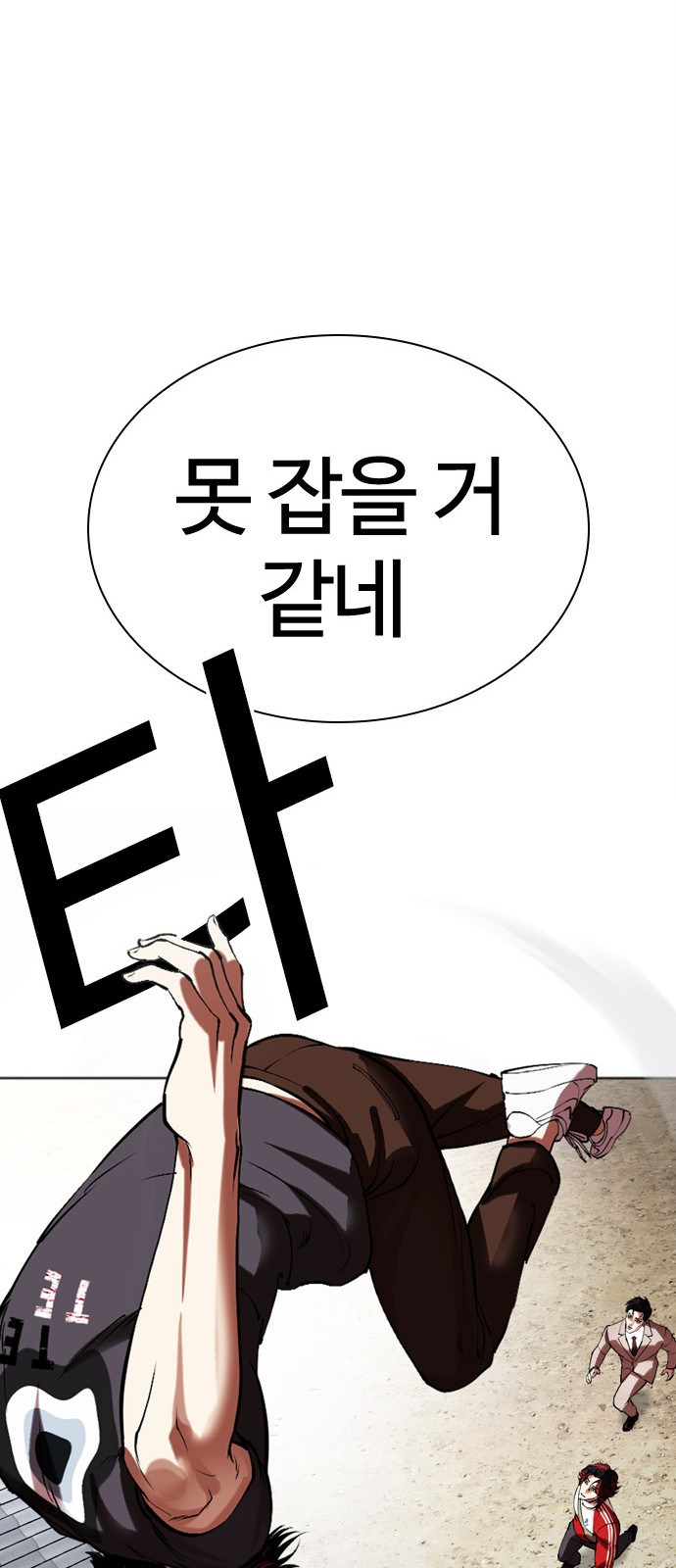 46 페이지