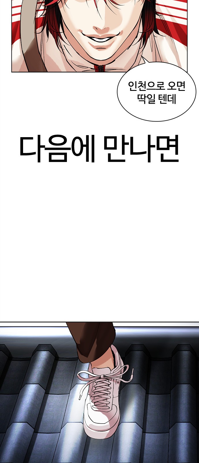 48 페이지