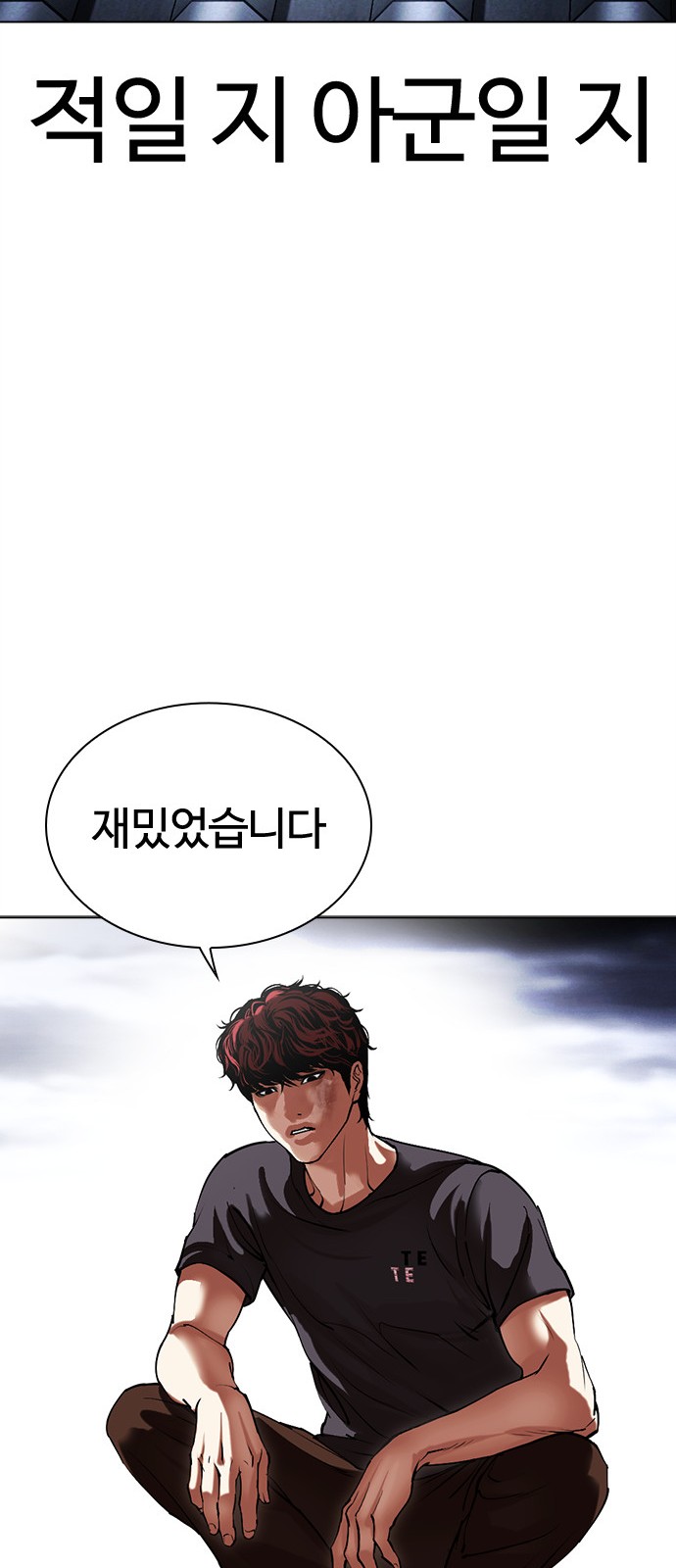 49 페이지