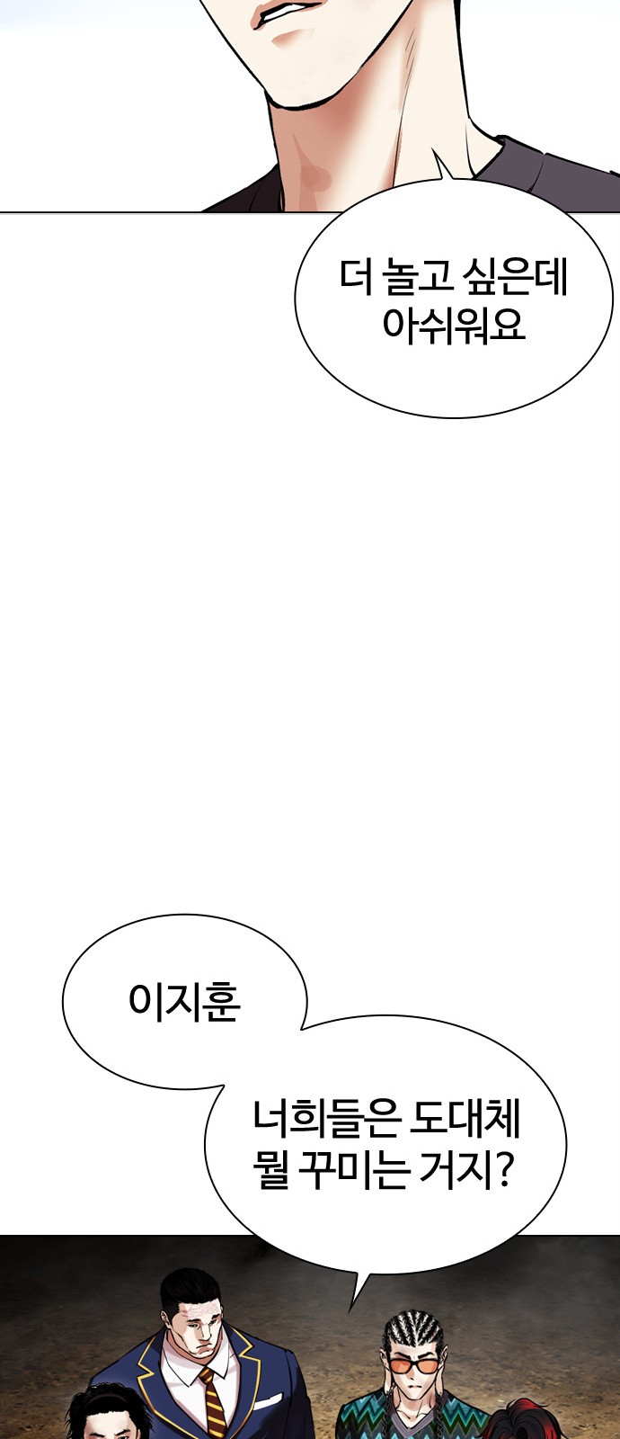 51 페이지