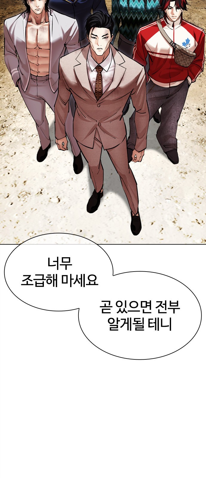 52 페이지
