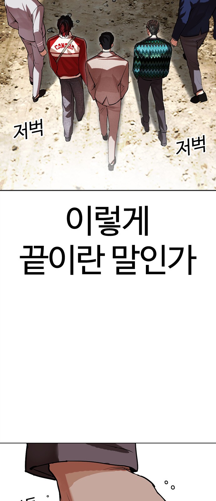 60 페이지