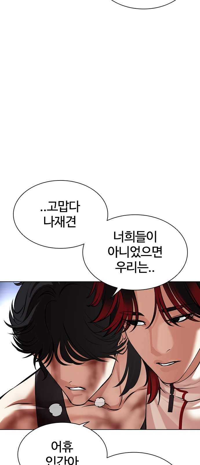 75 페이지