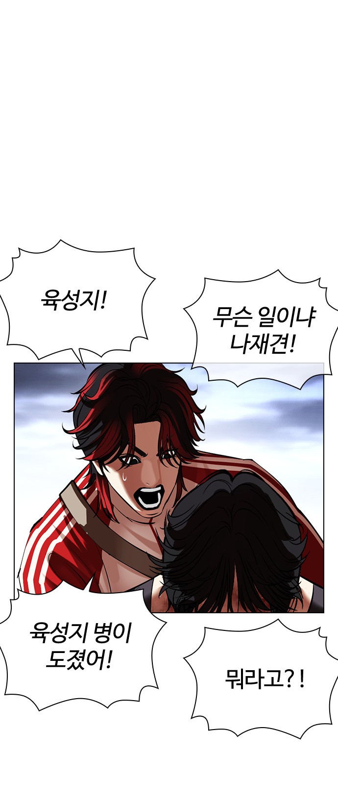 80 페이지