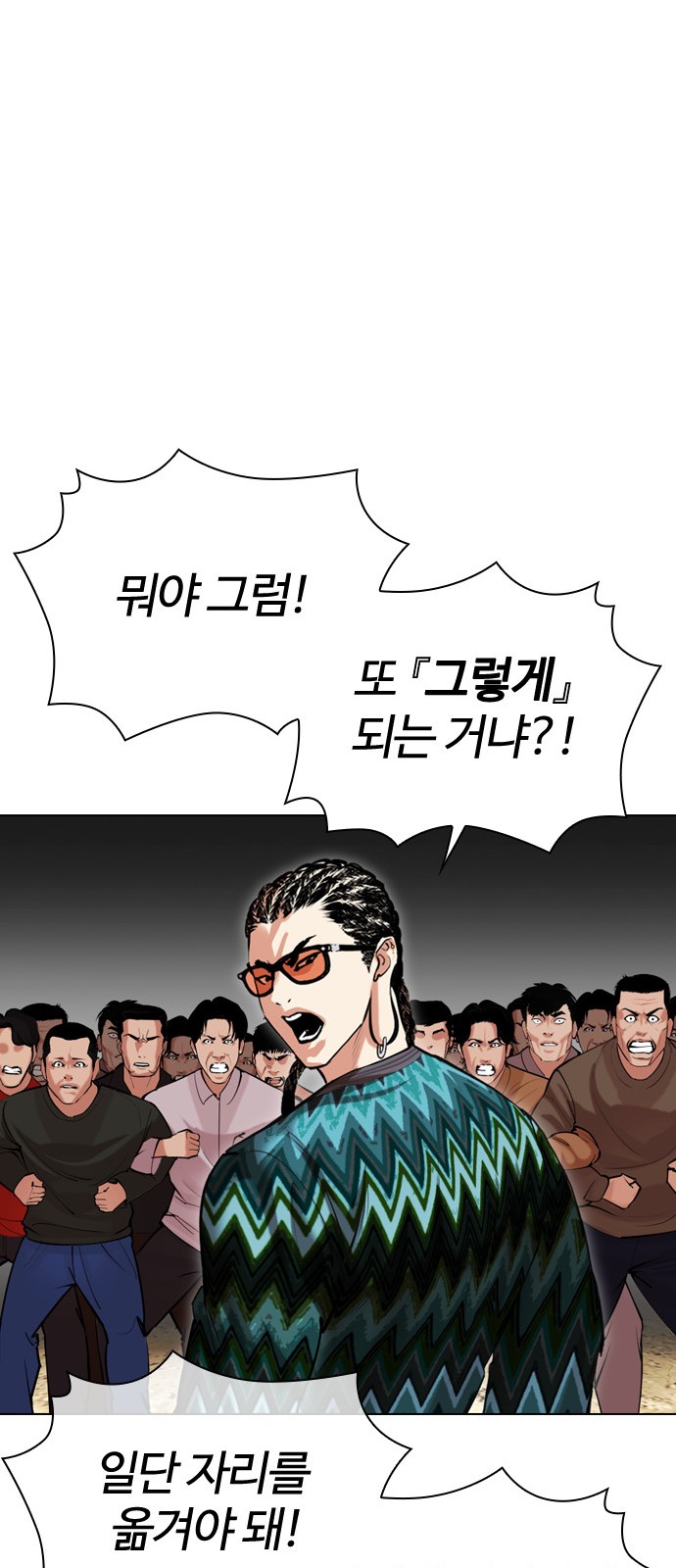 81 페이지