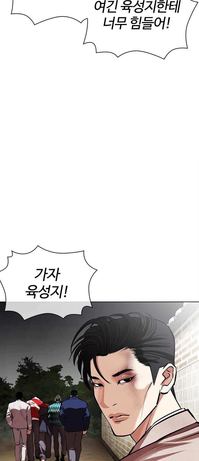 82 페이지