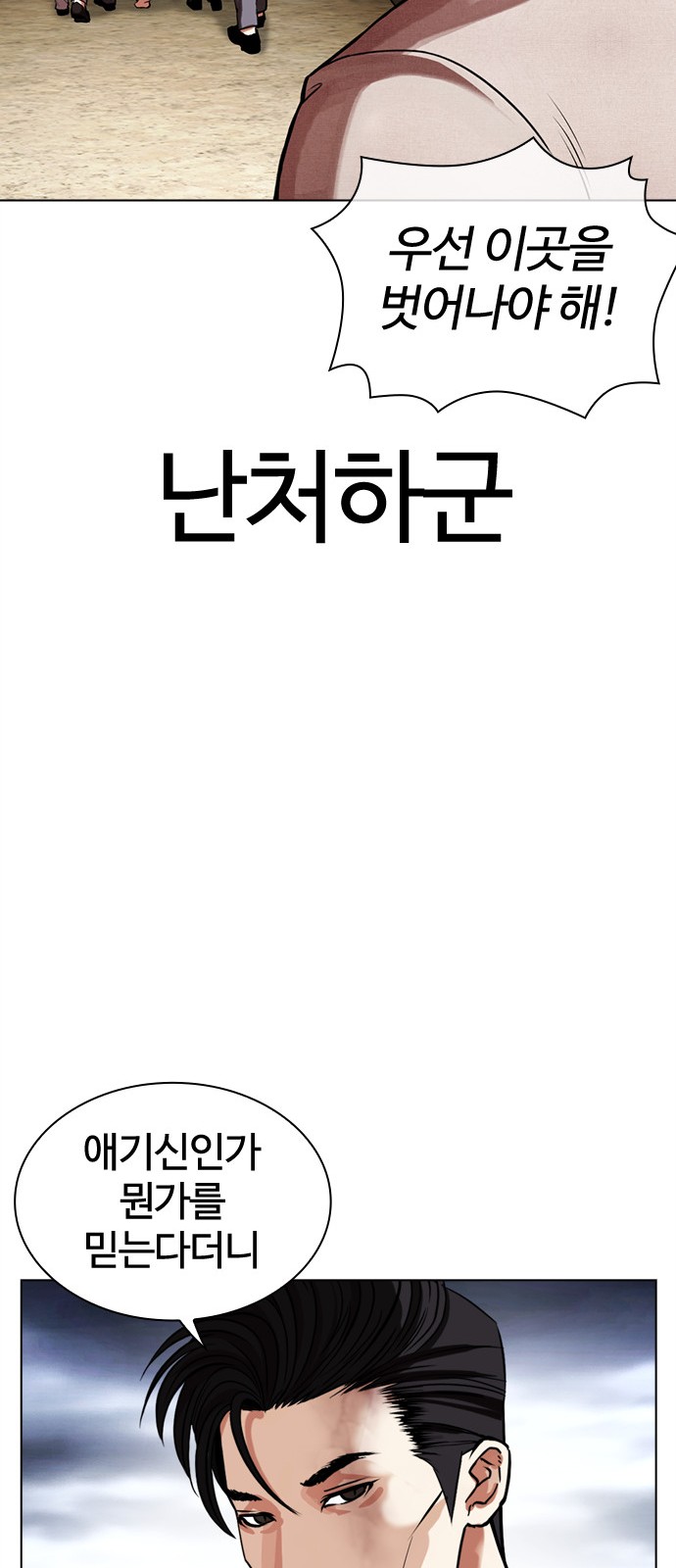 83 페이지