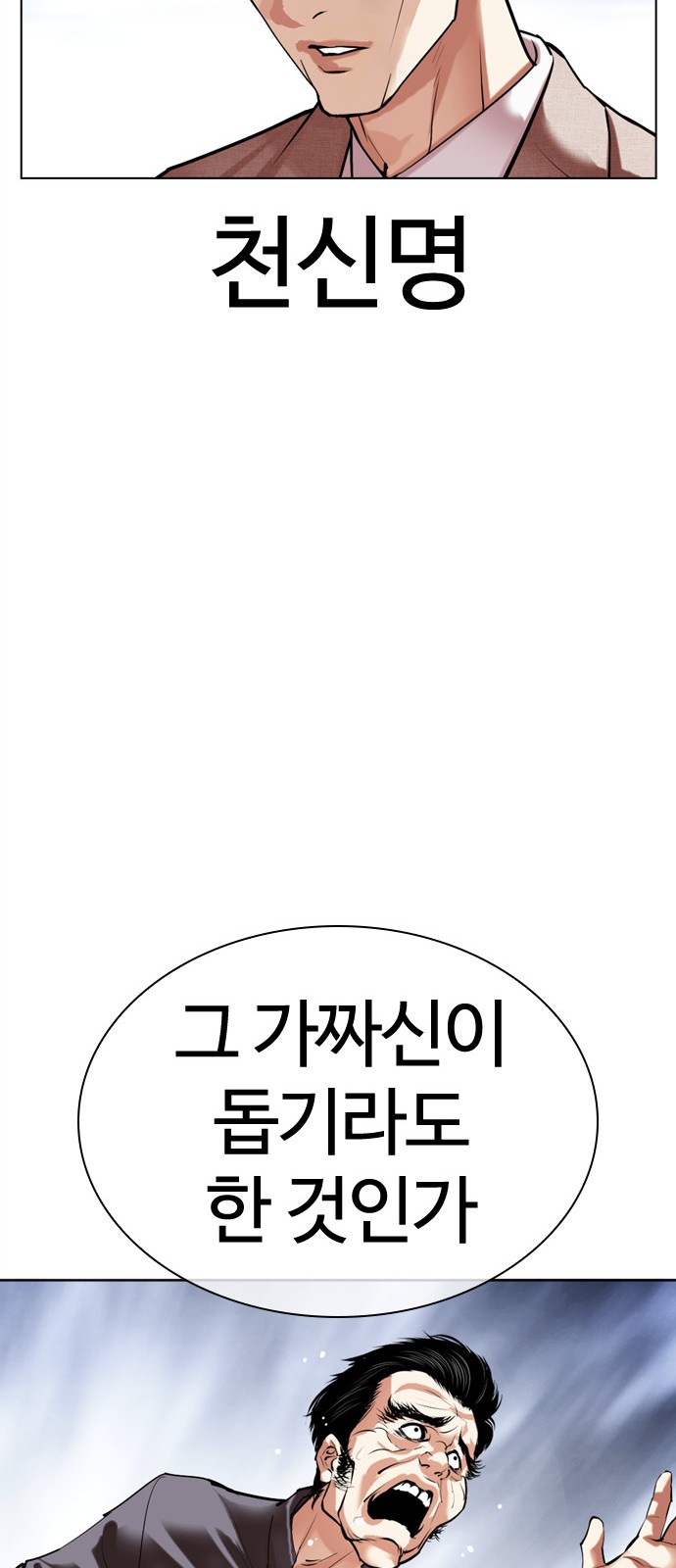 84 페이지