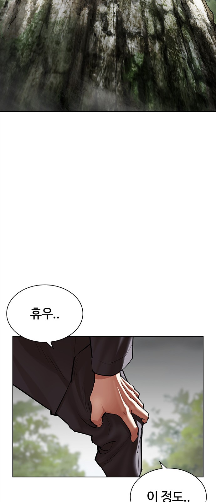 87 페이지