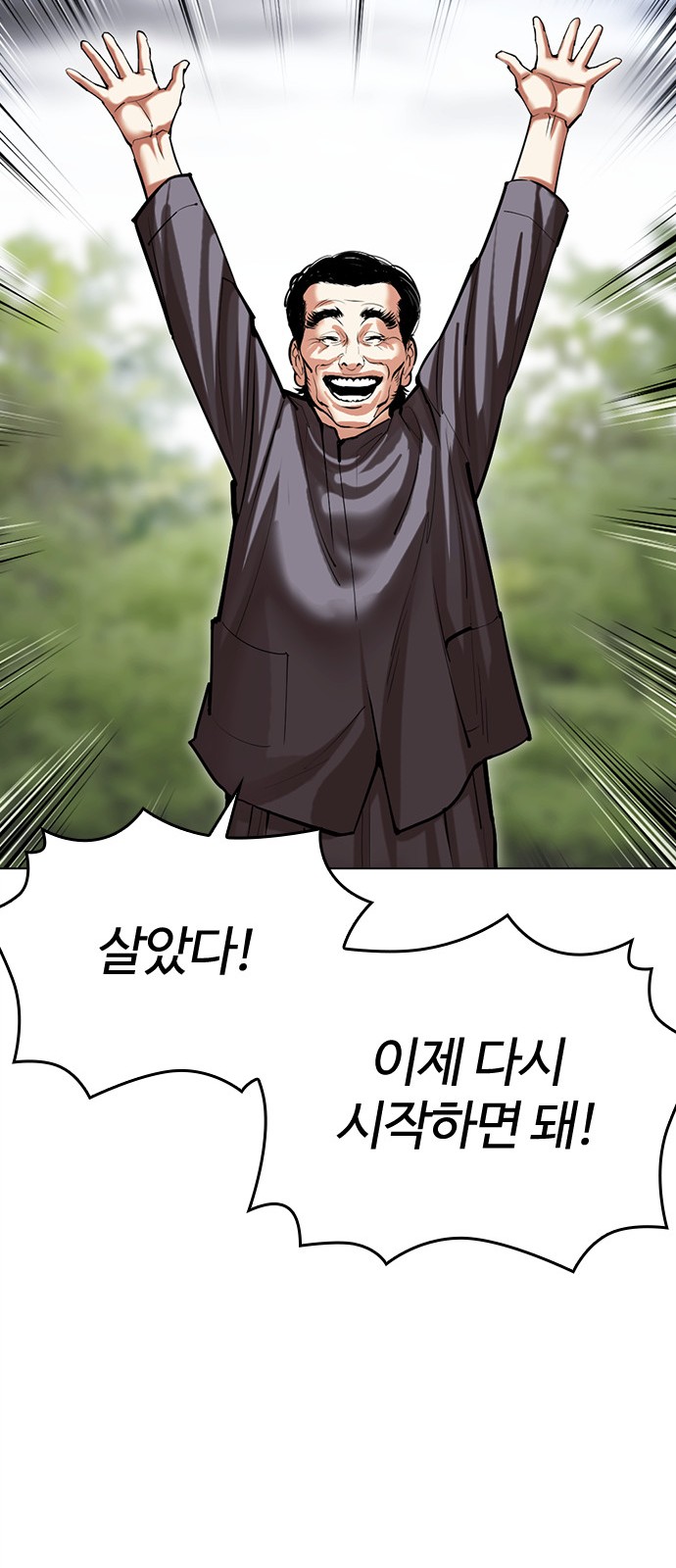 90 페이지
