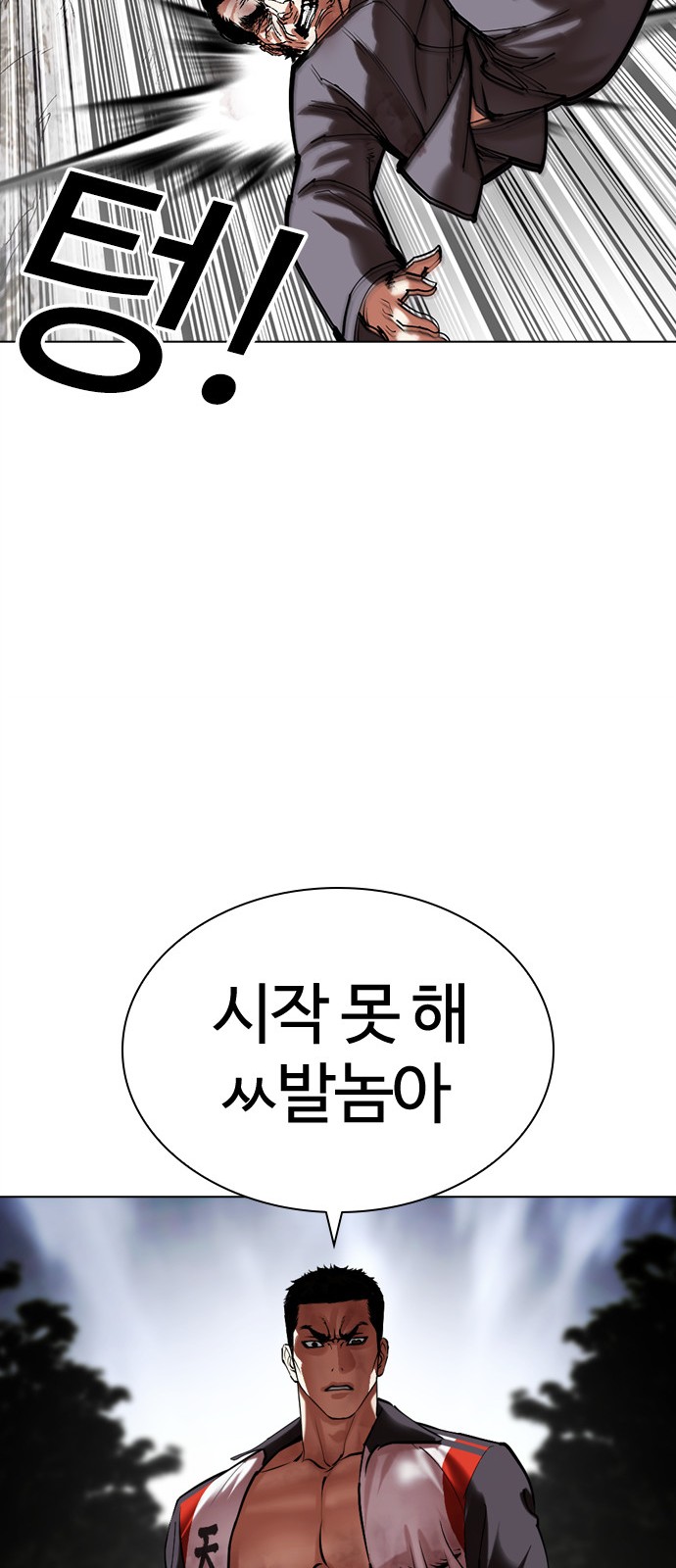 93 페이지