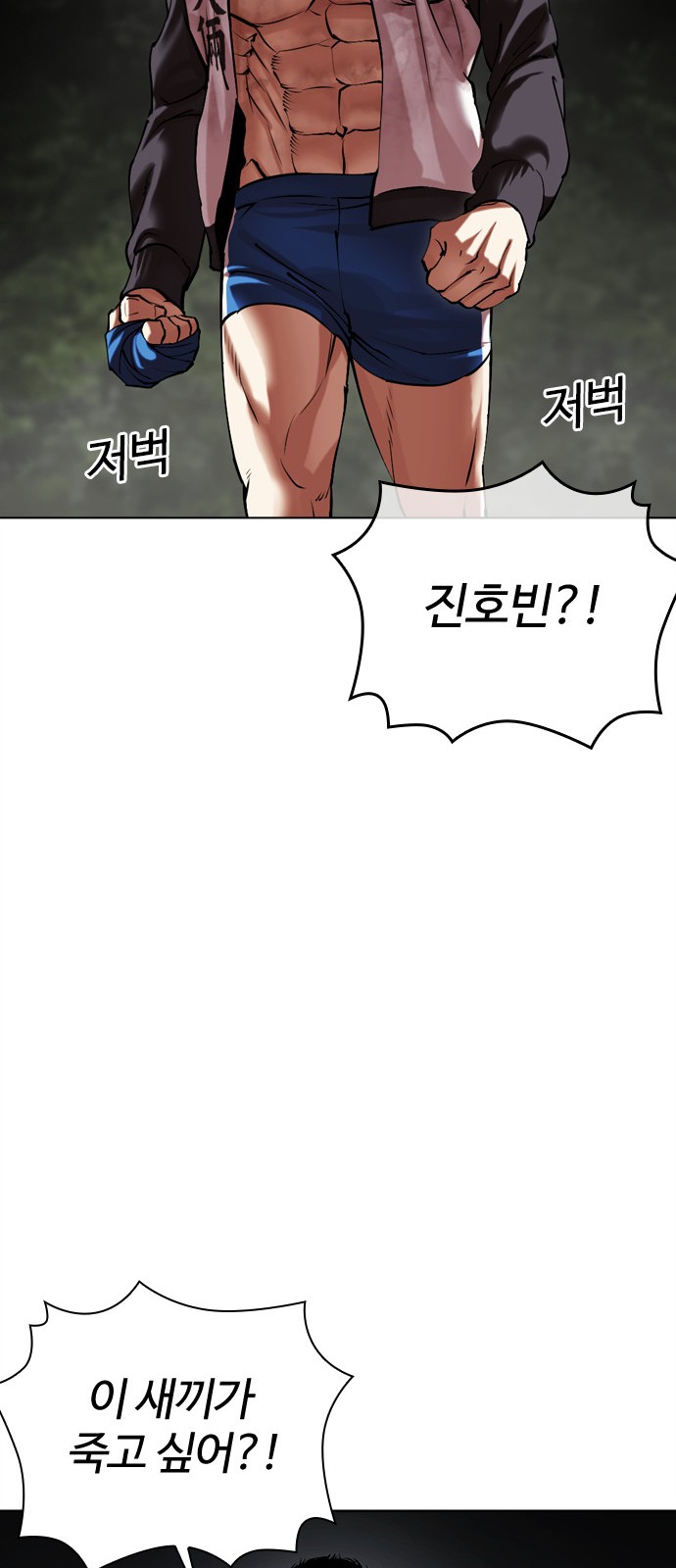 94 페이지