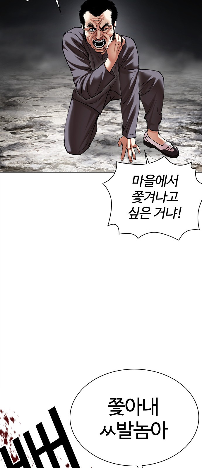 95 페이지