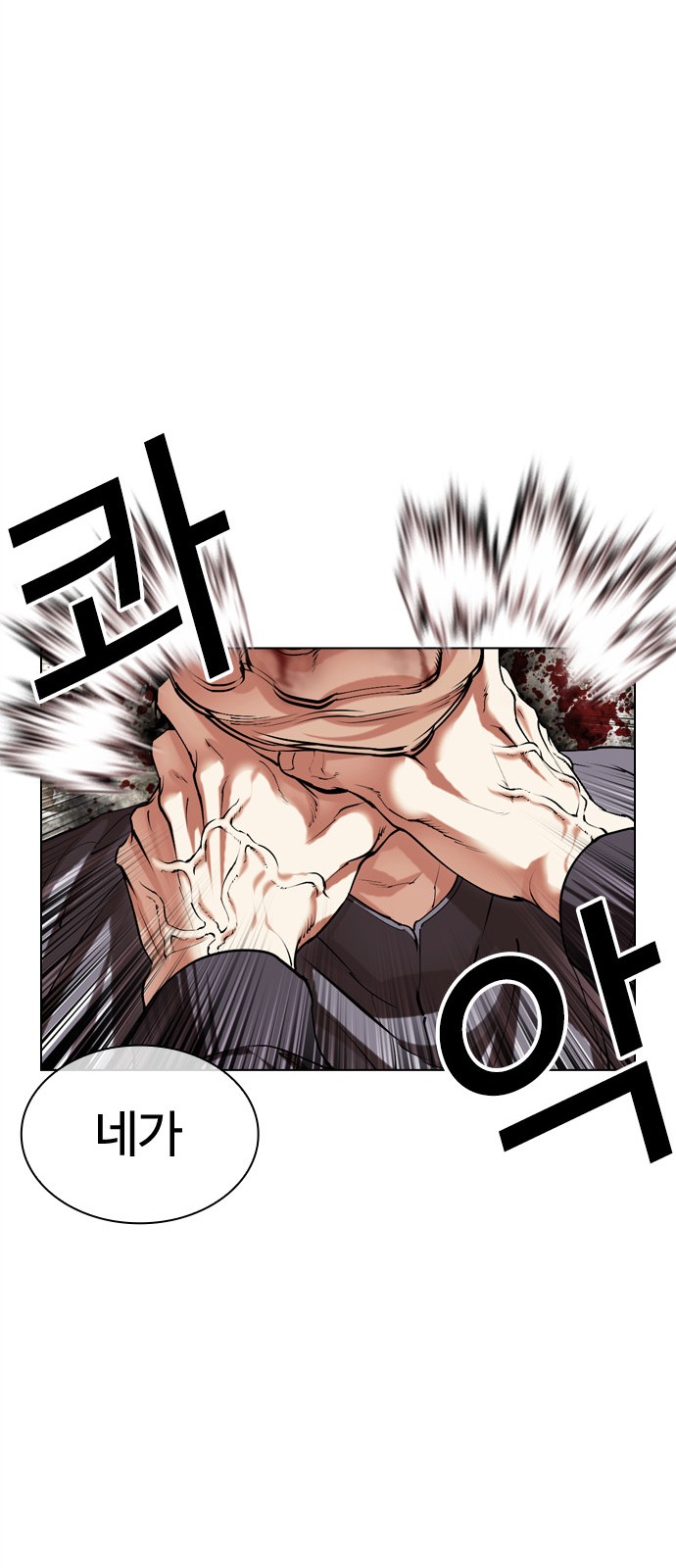 97 페이지