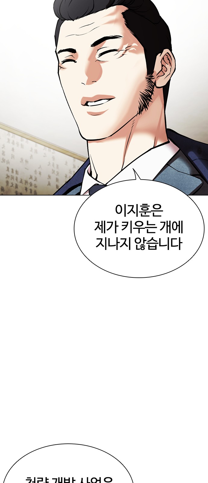 100 페이지