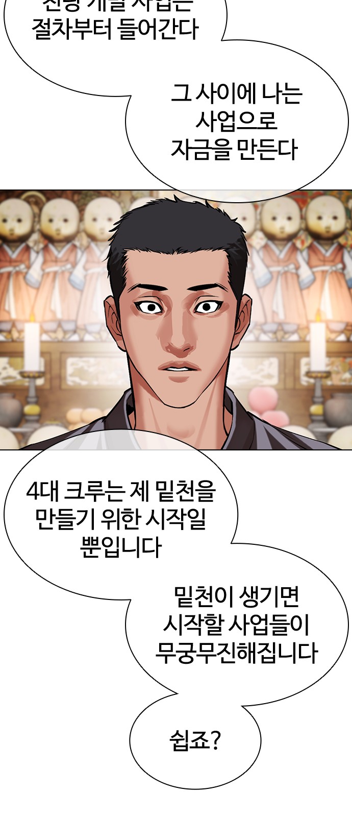 101 페이지