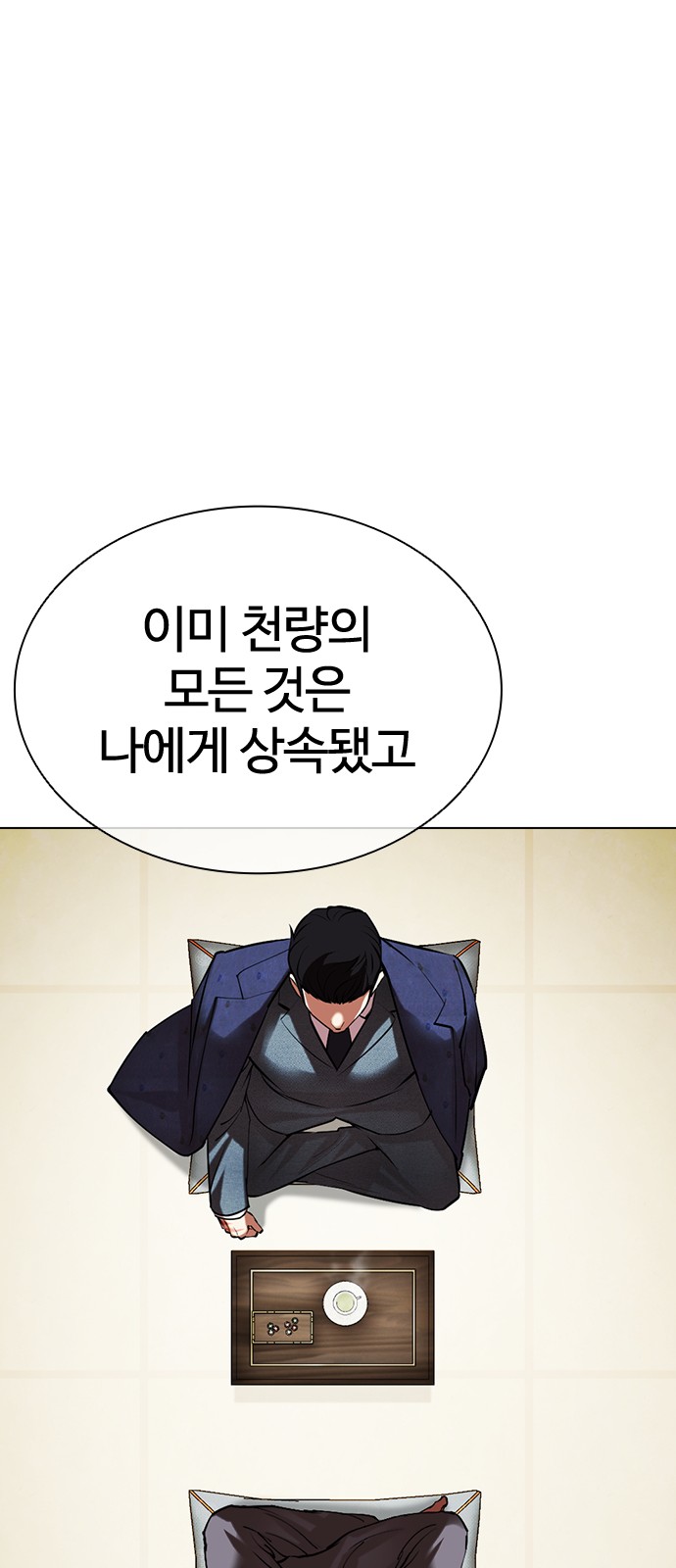 104 페이지