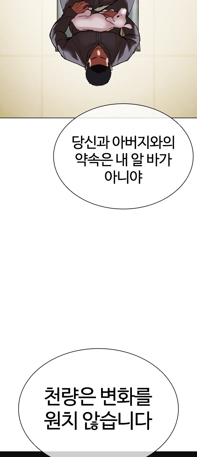 105 페이지
