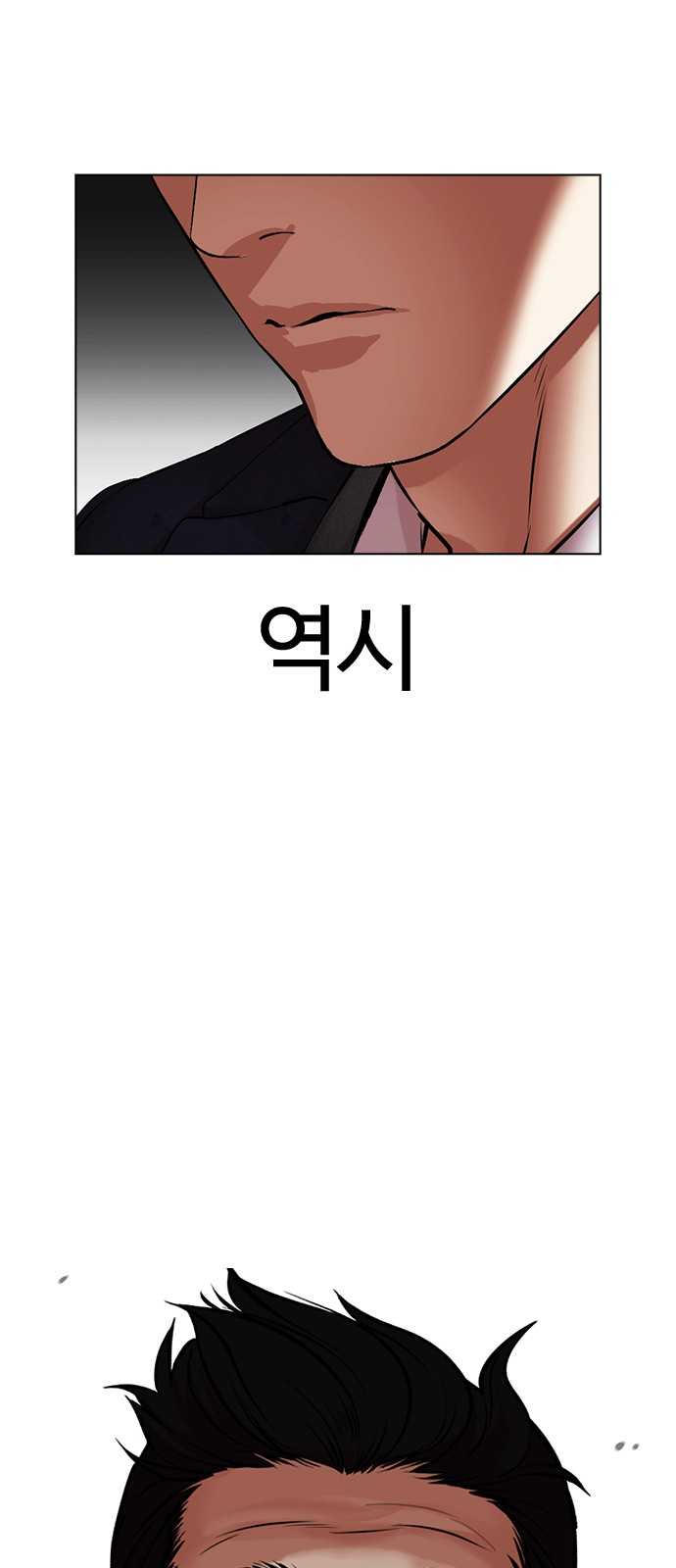 108 페이지