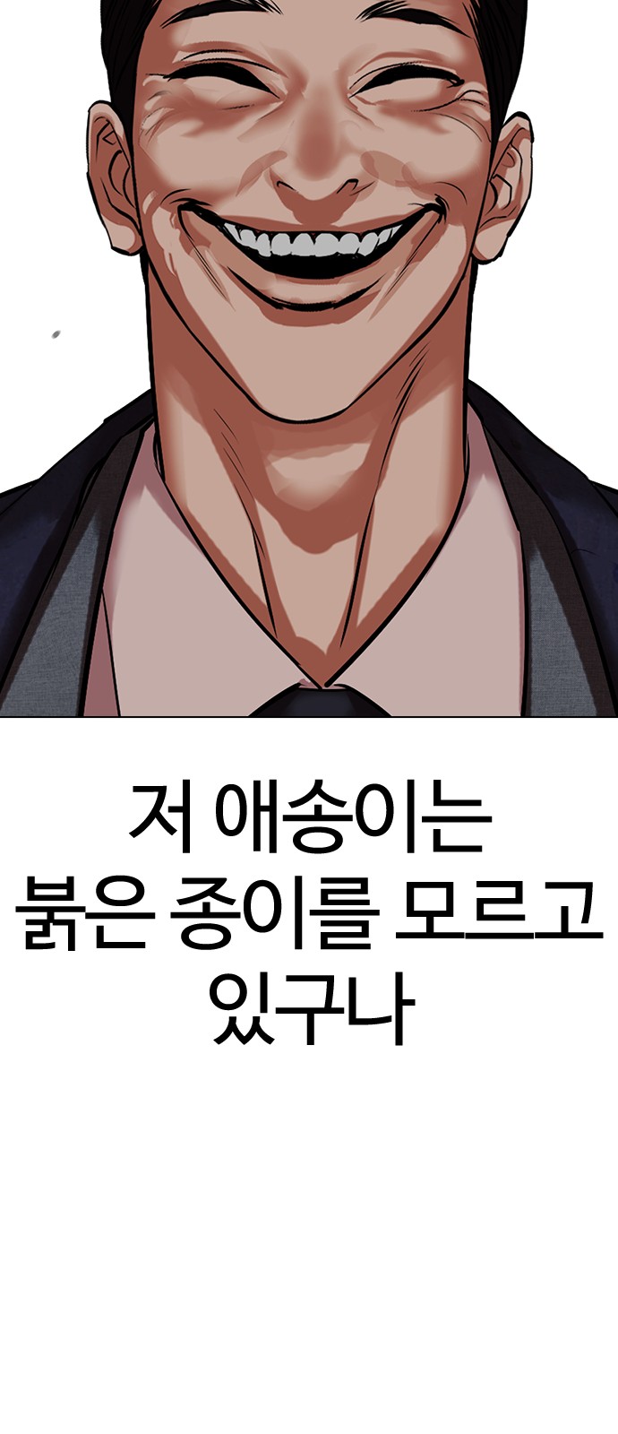 109 페이지