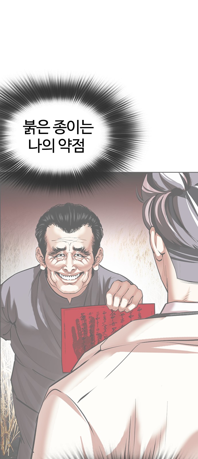 110 페이지