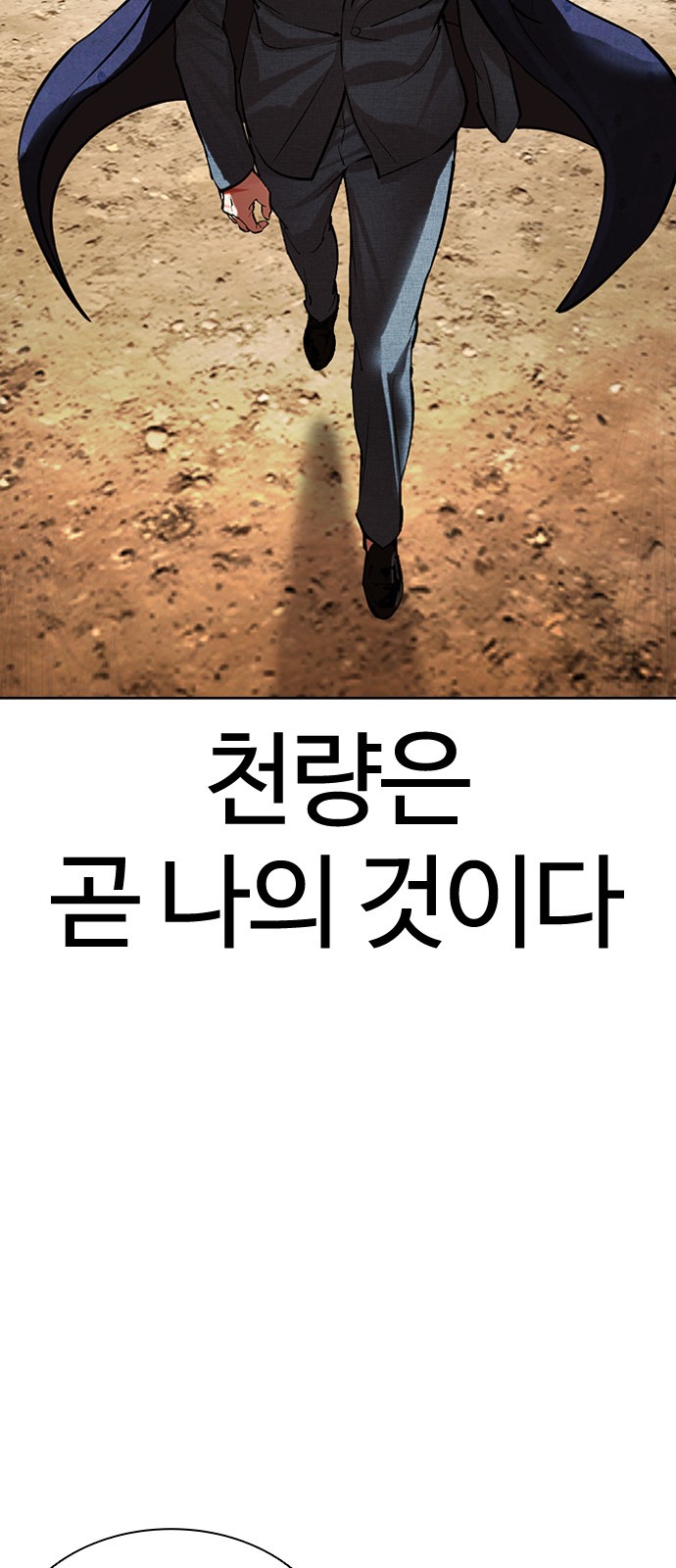 113 페이지