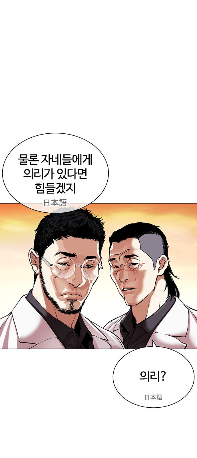 117 페이지