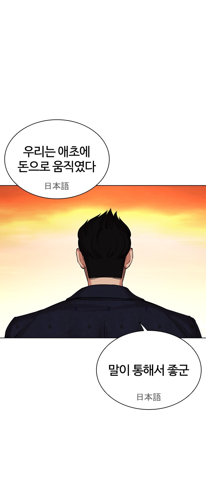 118 페이지