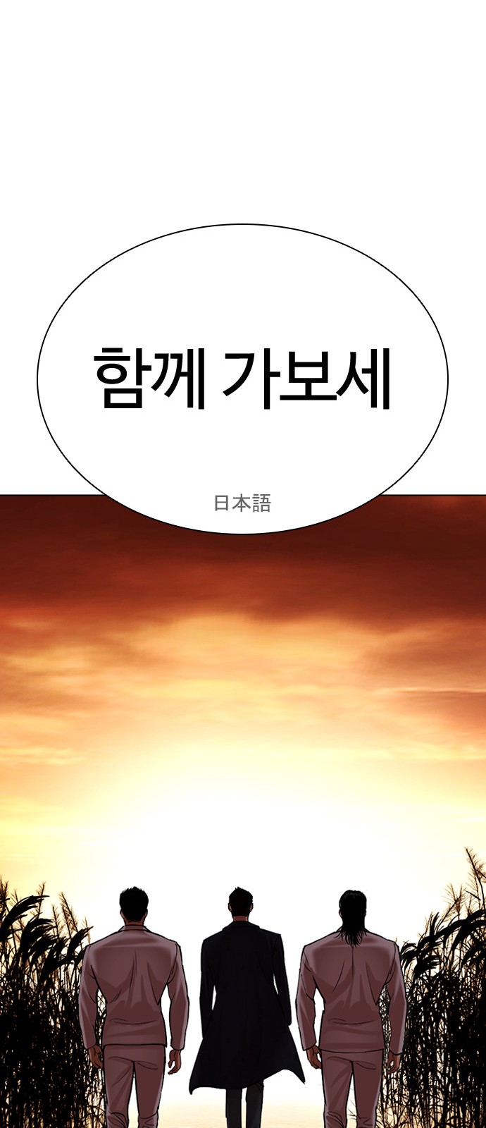 119 페이지