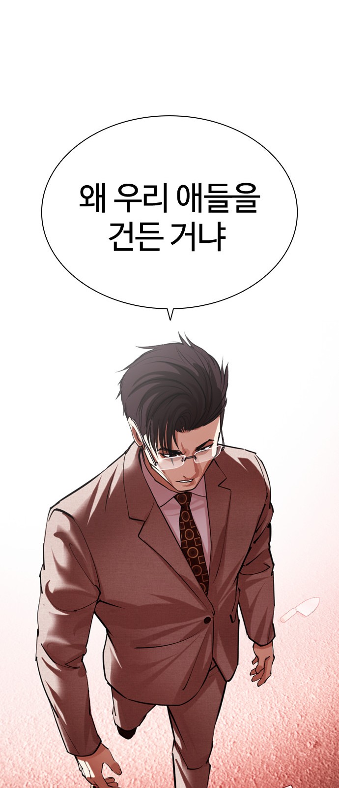 129 페이지