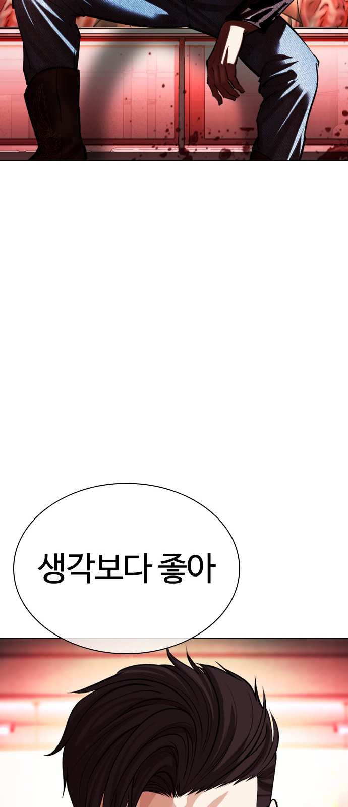 131 페이지