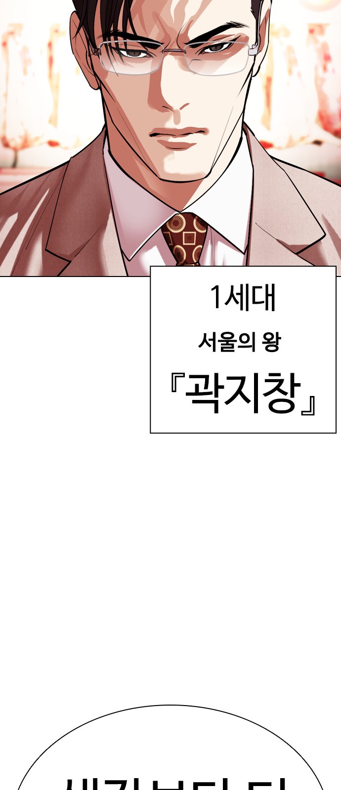 132 페이지