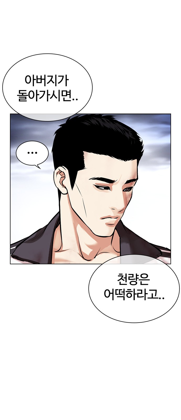 15 페이지