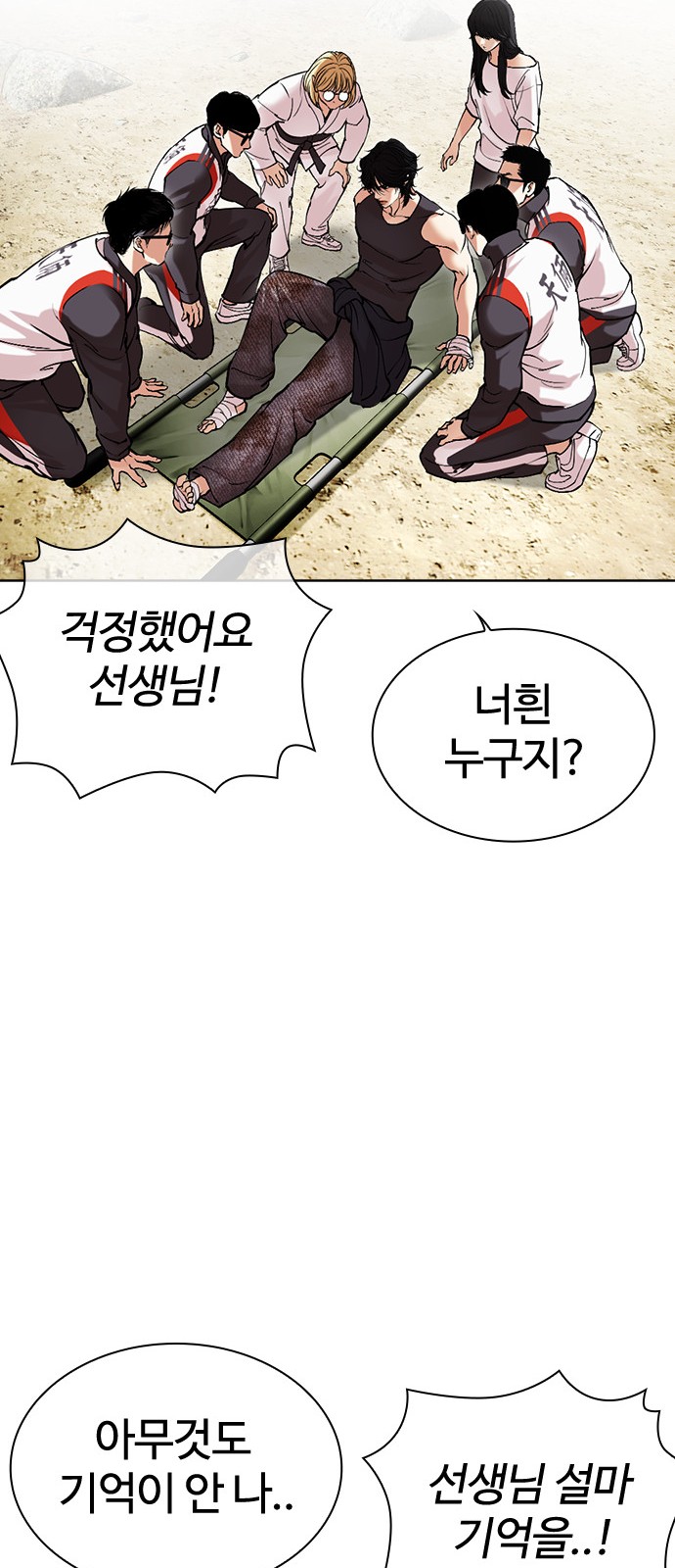 23 페이지