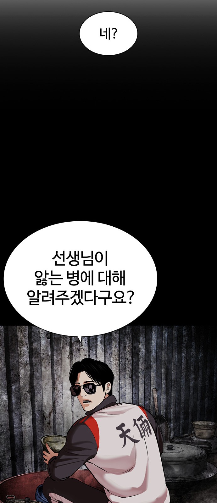29 페이지