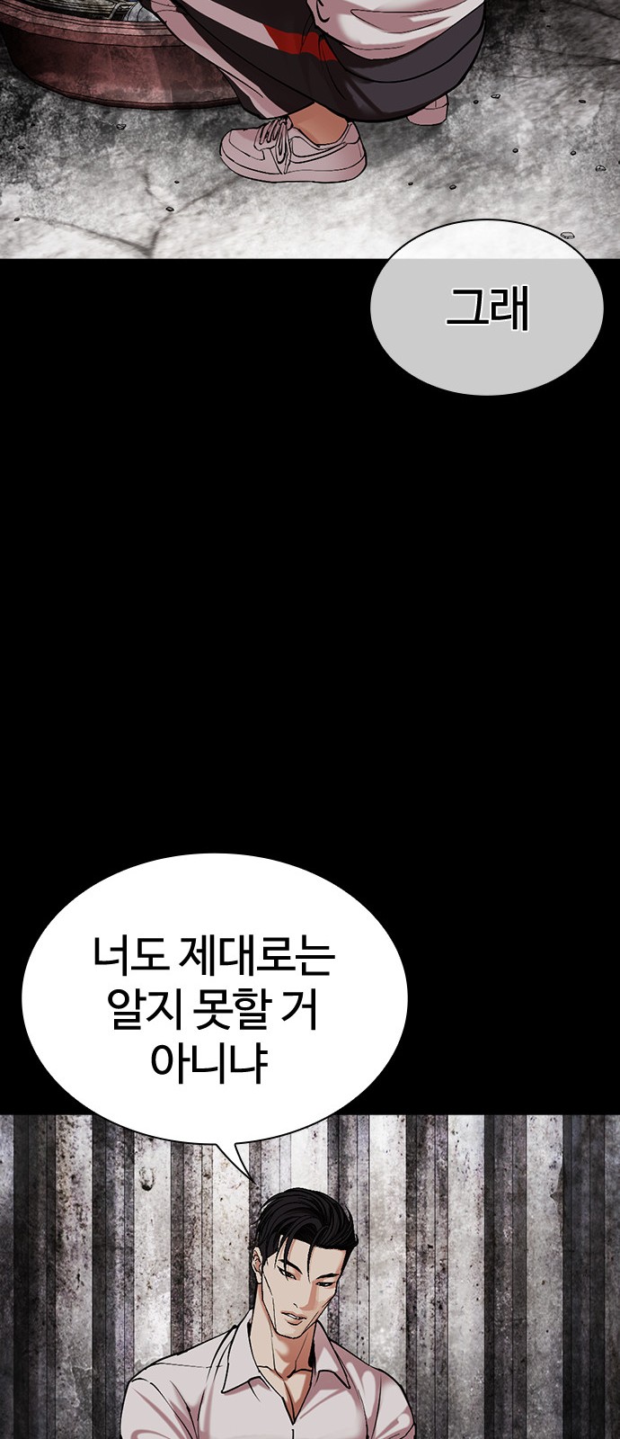 30 페이지