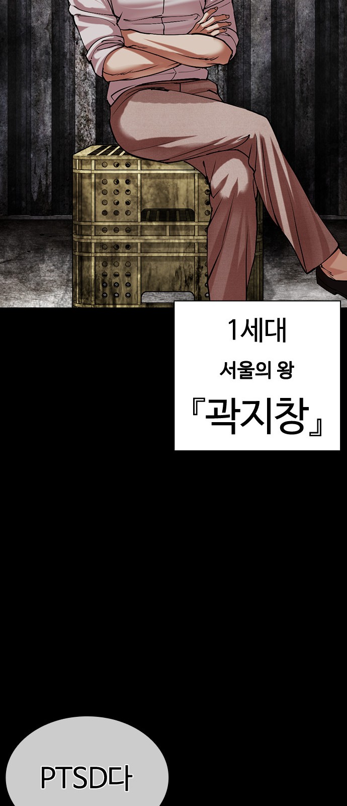 31 페이지