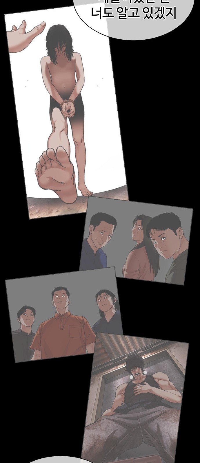 33 페이지