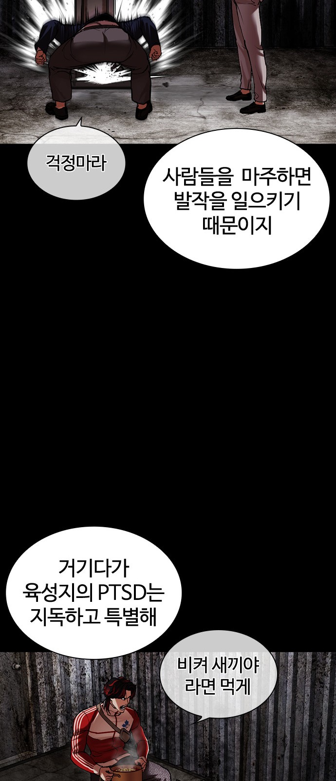35 페이지