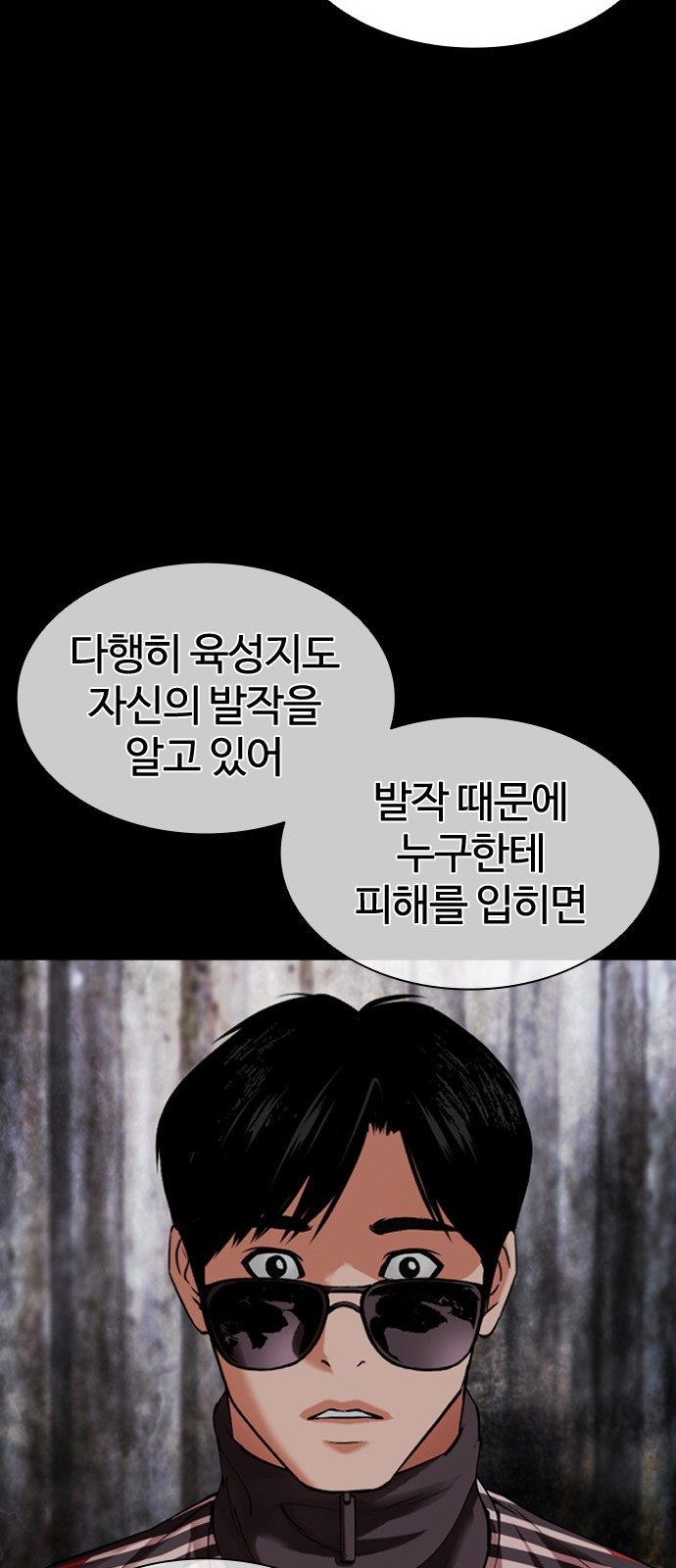 39 페이지