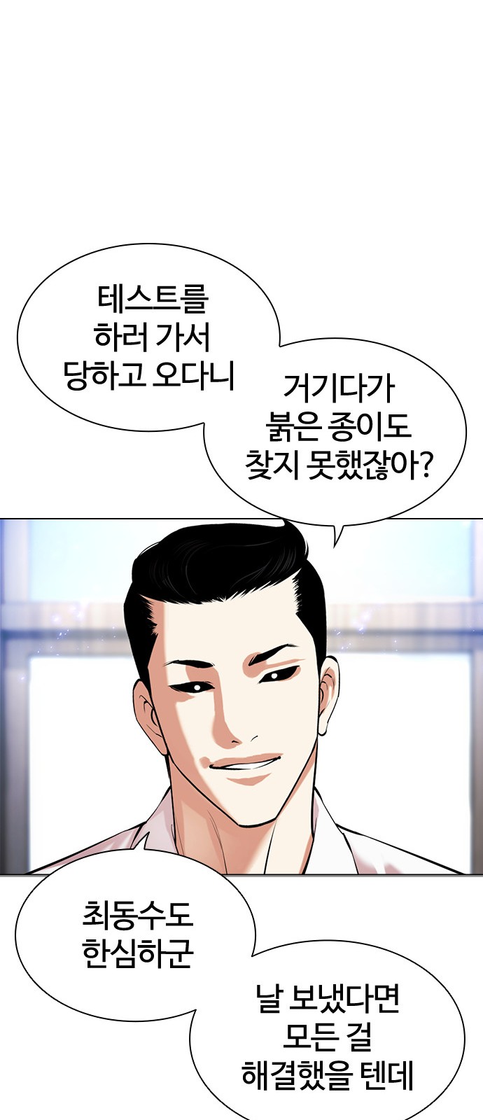 51 페이지