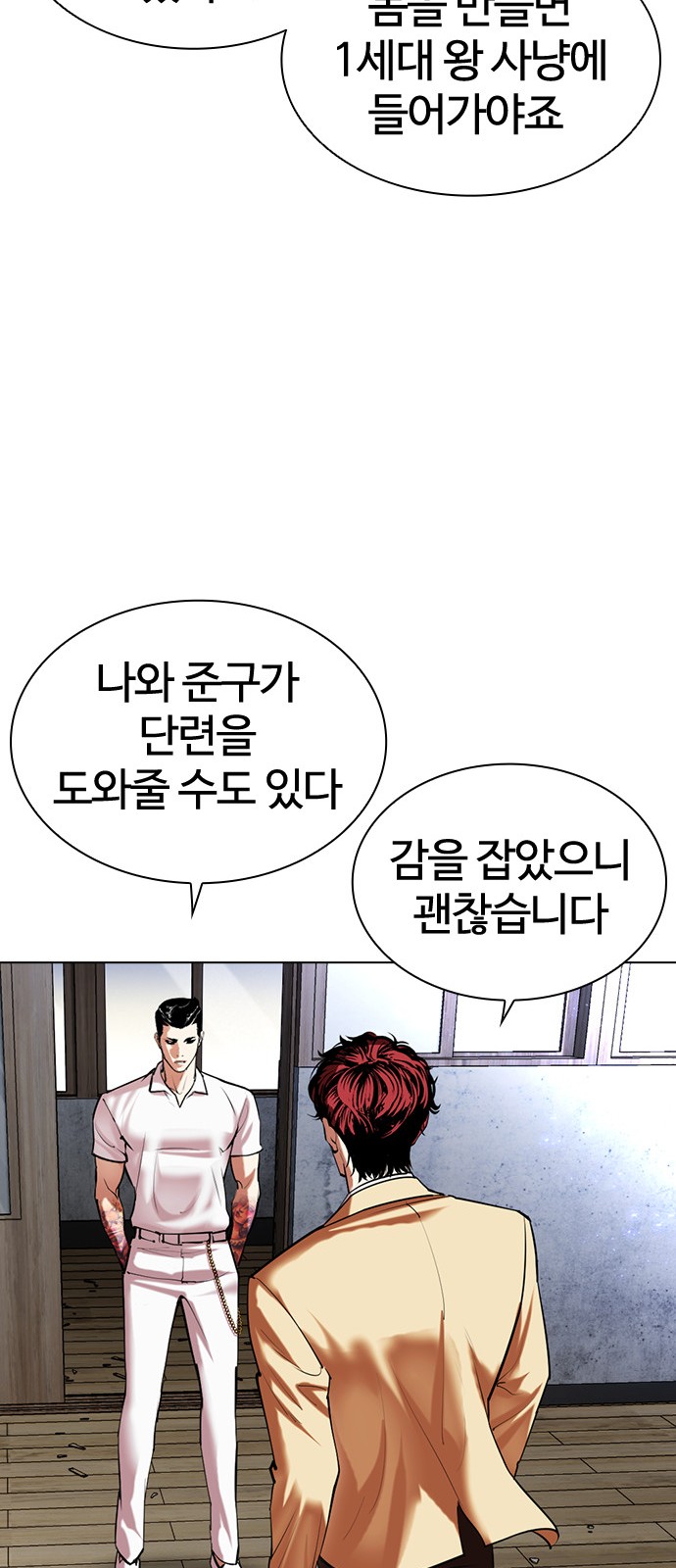 57 페이지